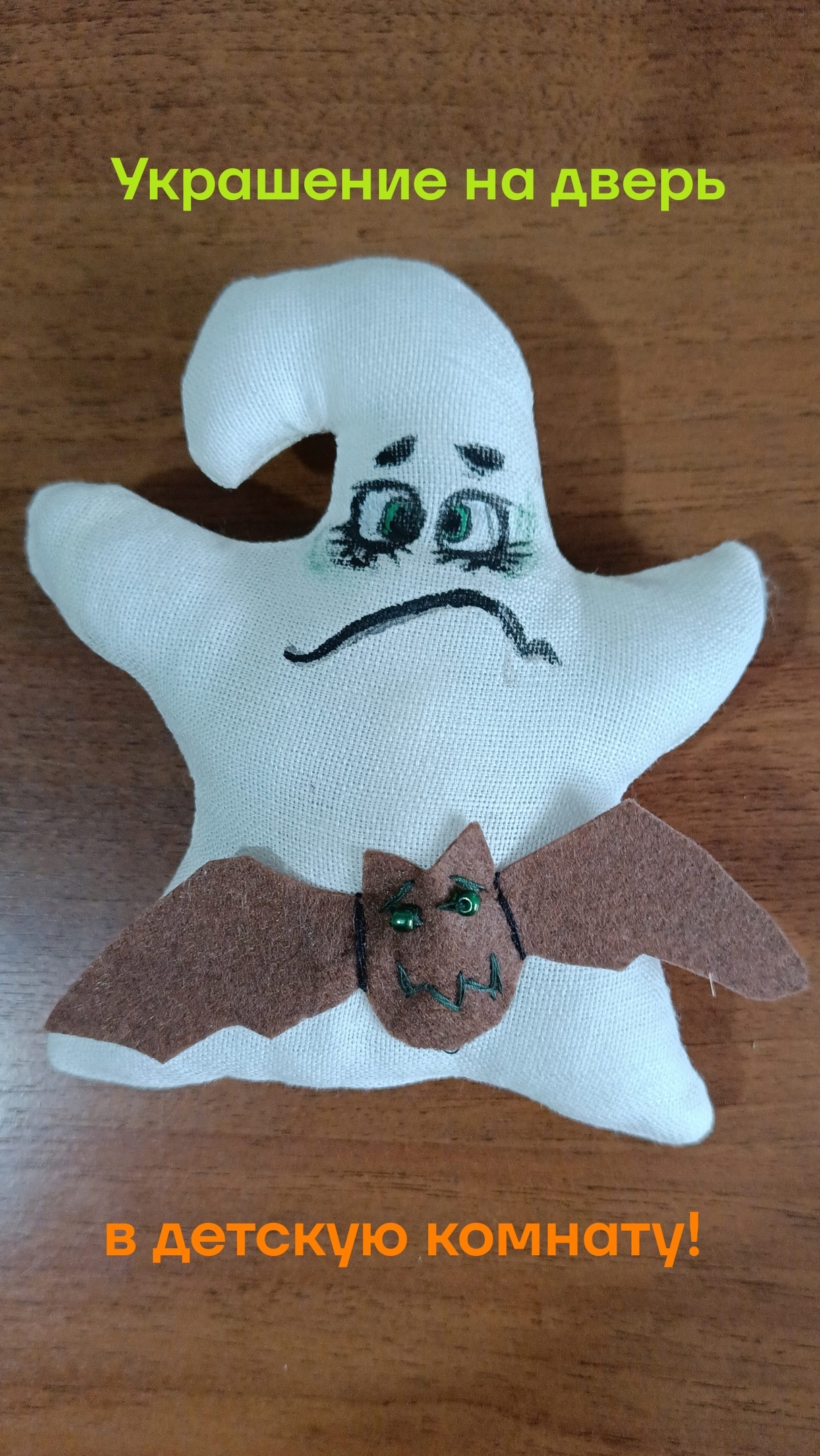 Превью истории