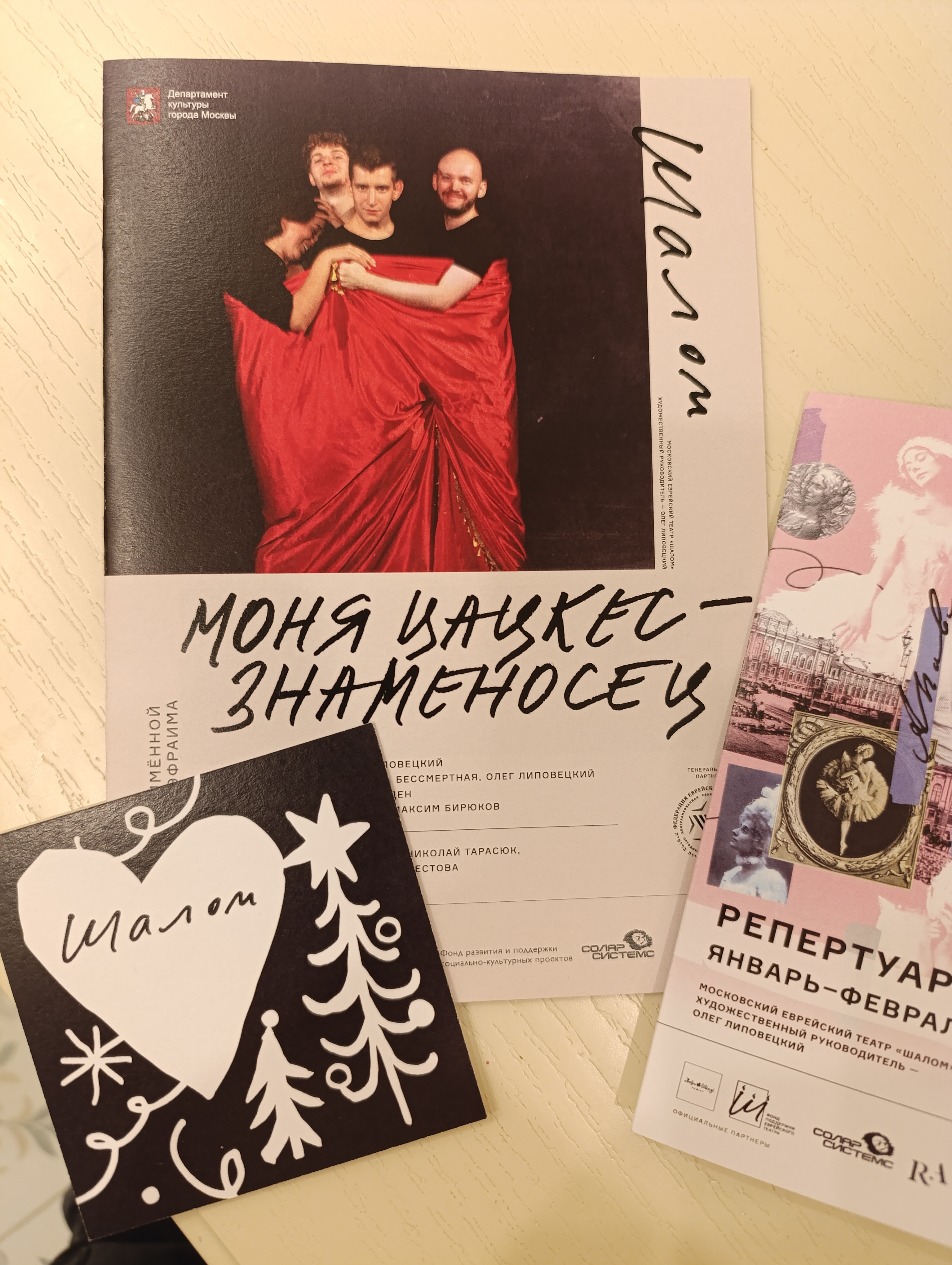 Превью истории