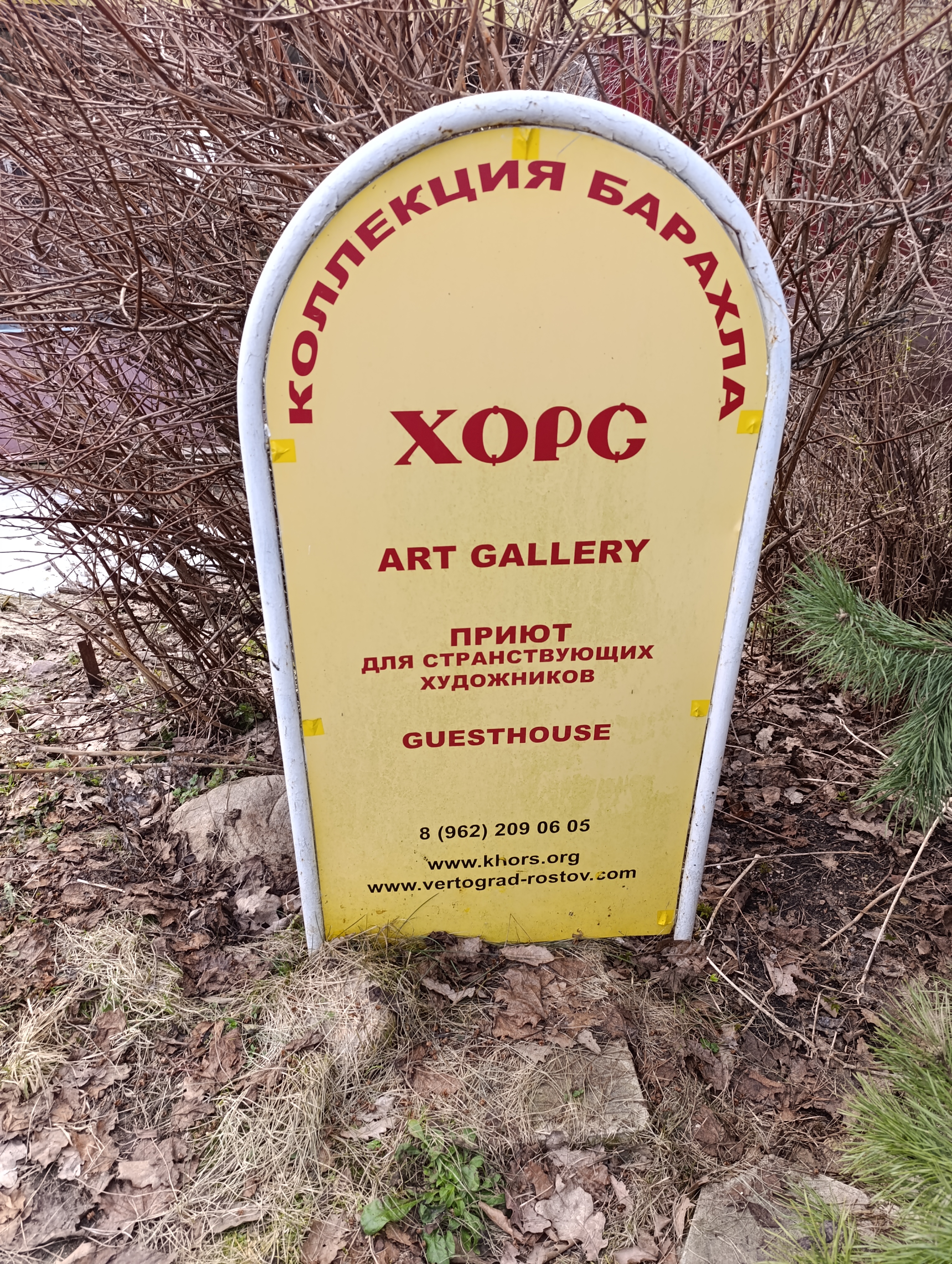 Превью истории