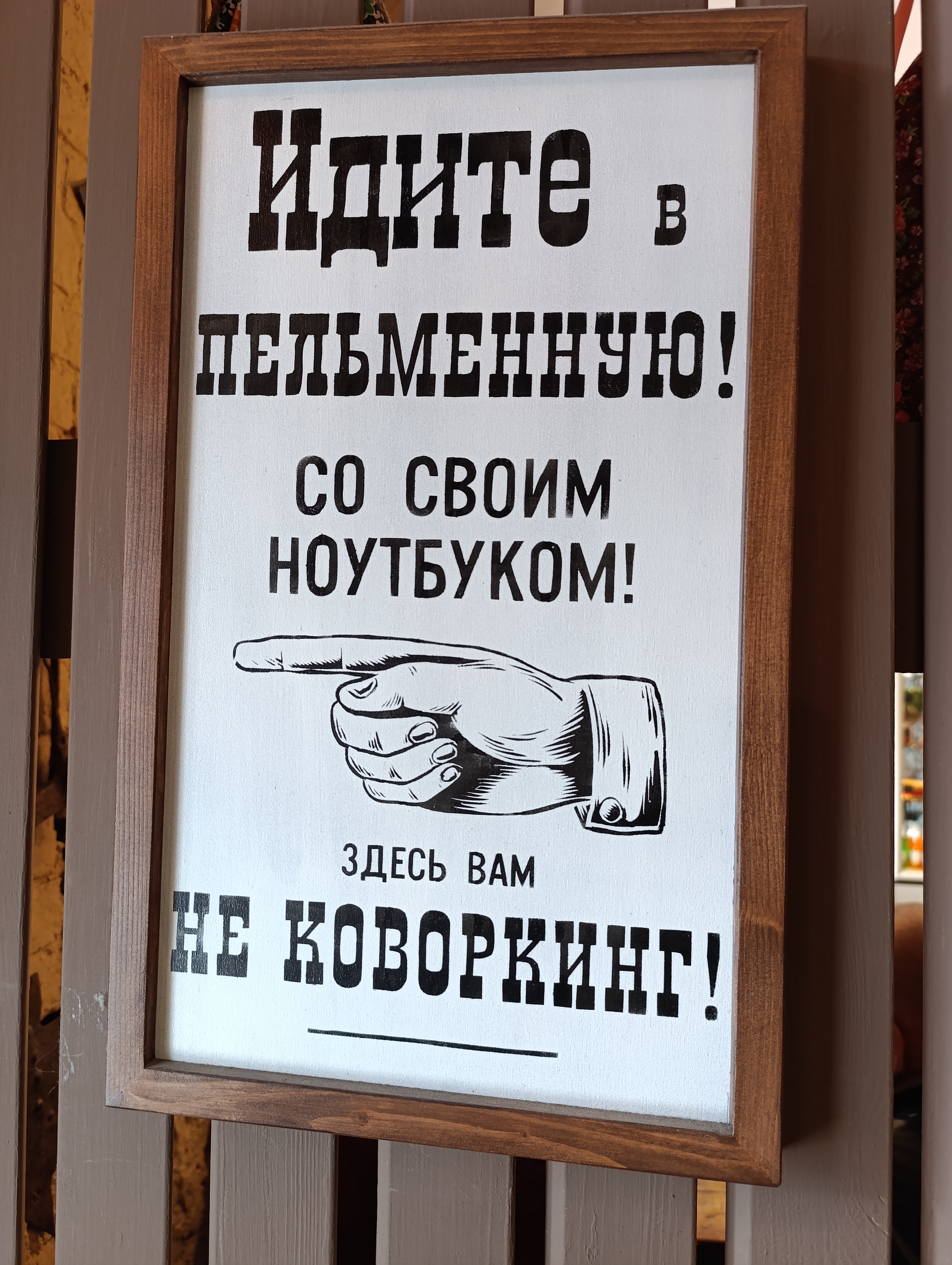 Превью истории