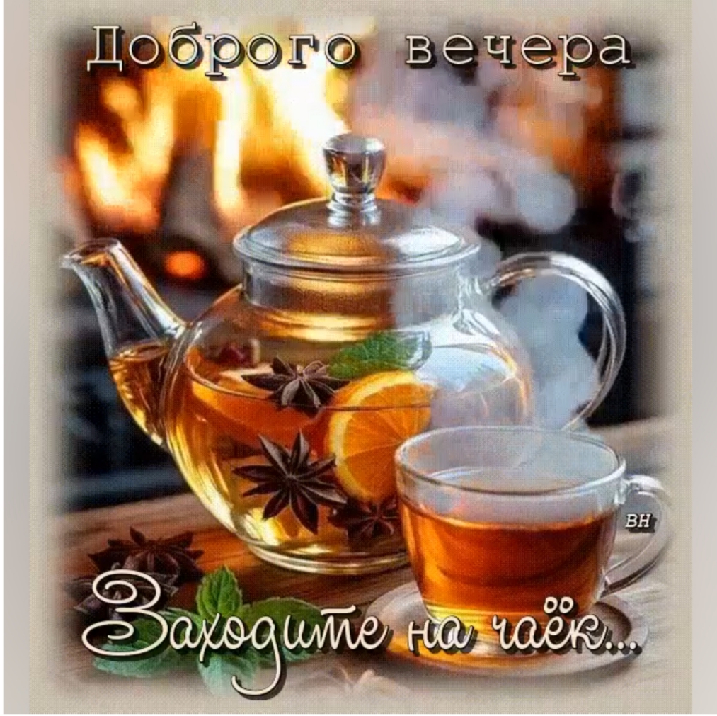 Превью истории