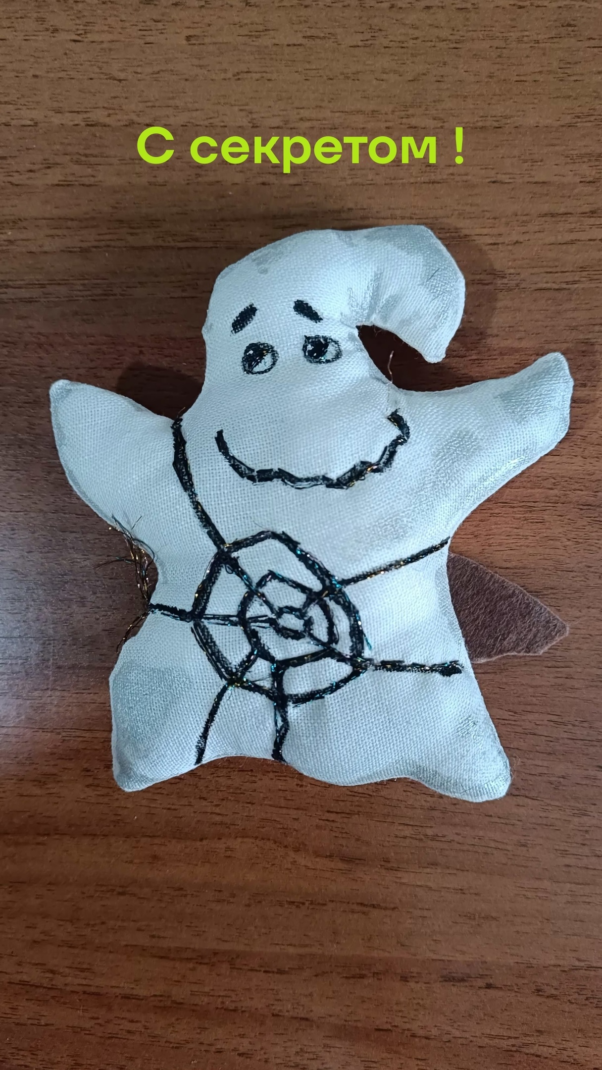 Превью истории