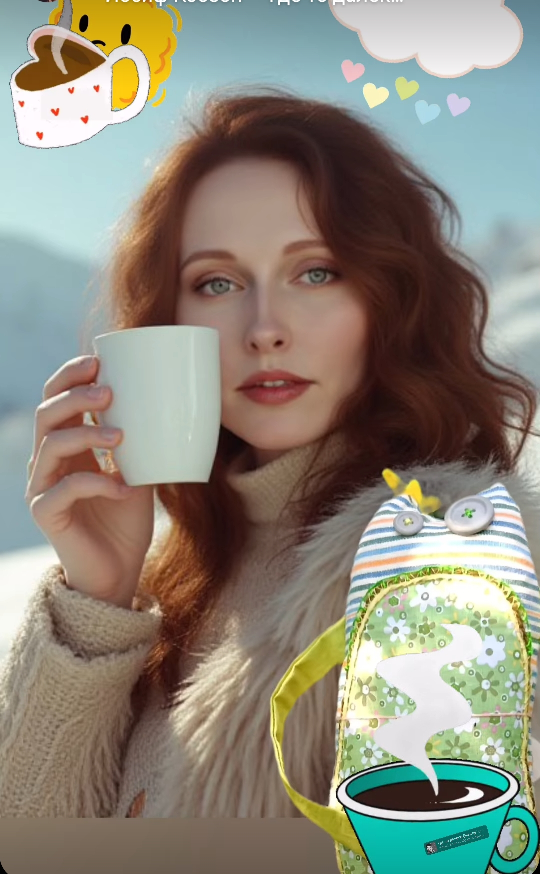 Превью истории