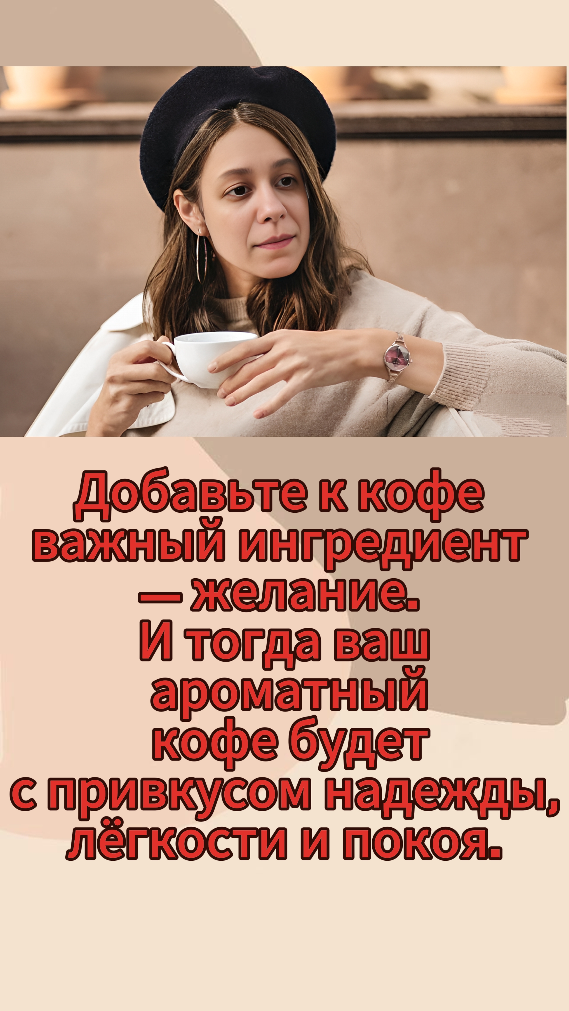 Превью истории