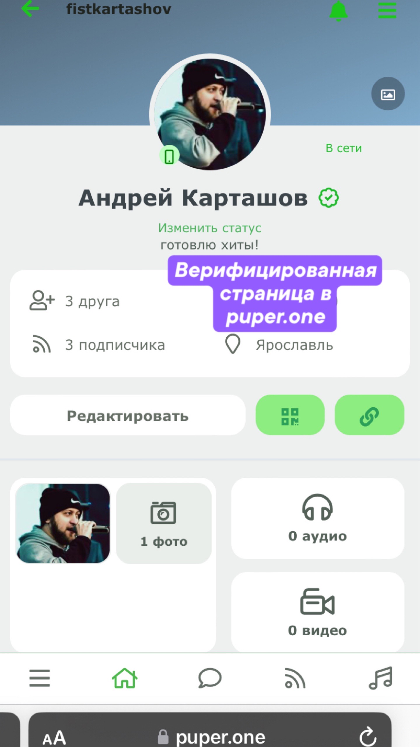 Превью истории