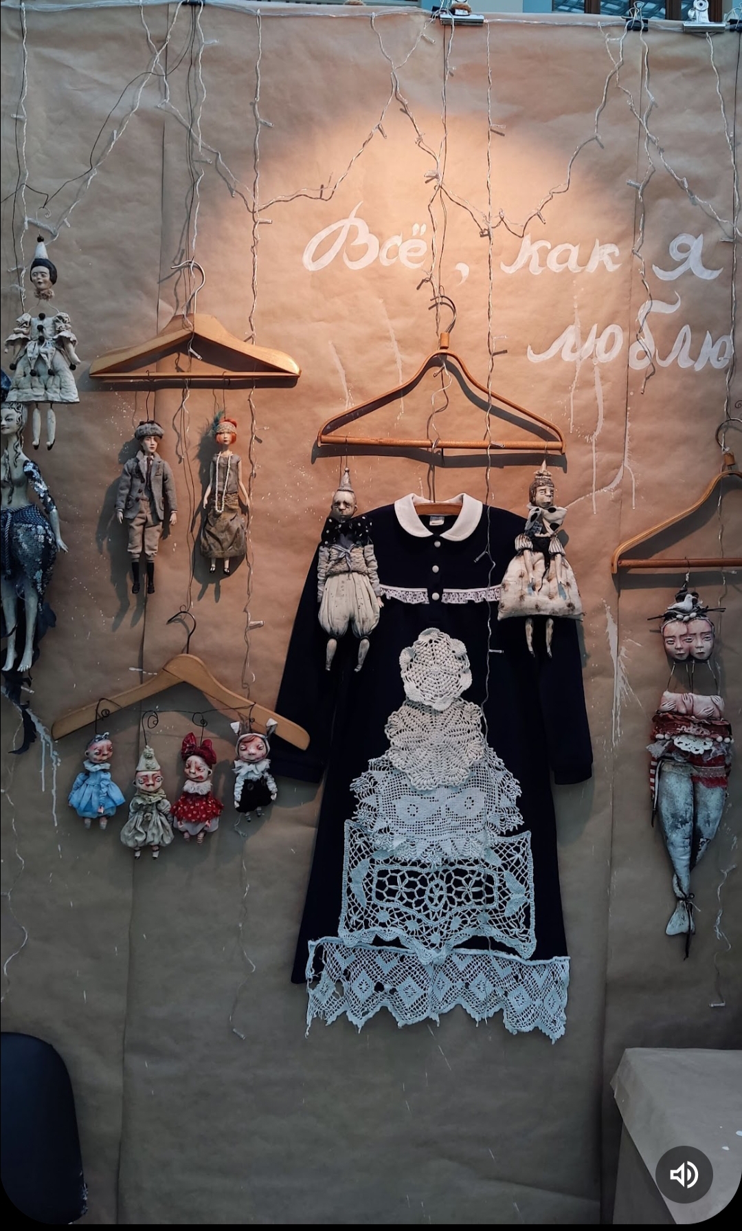 Превью истории