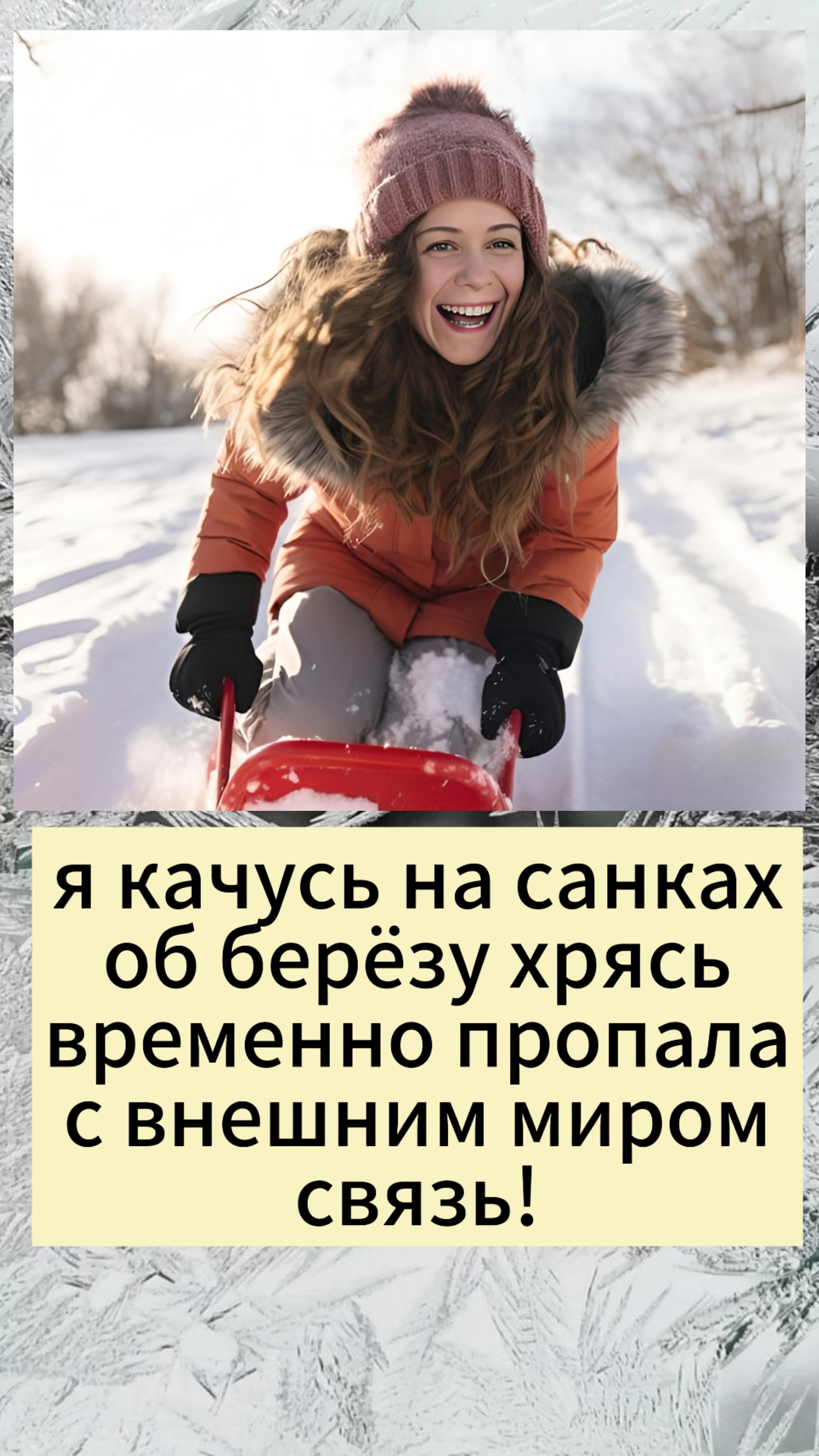 Превью истории