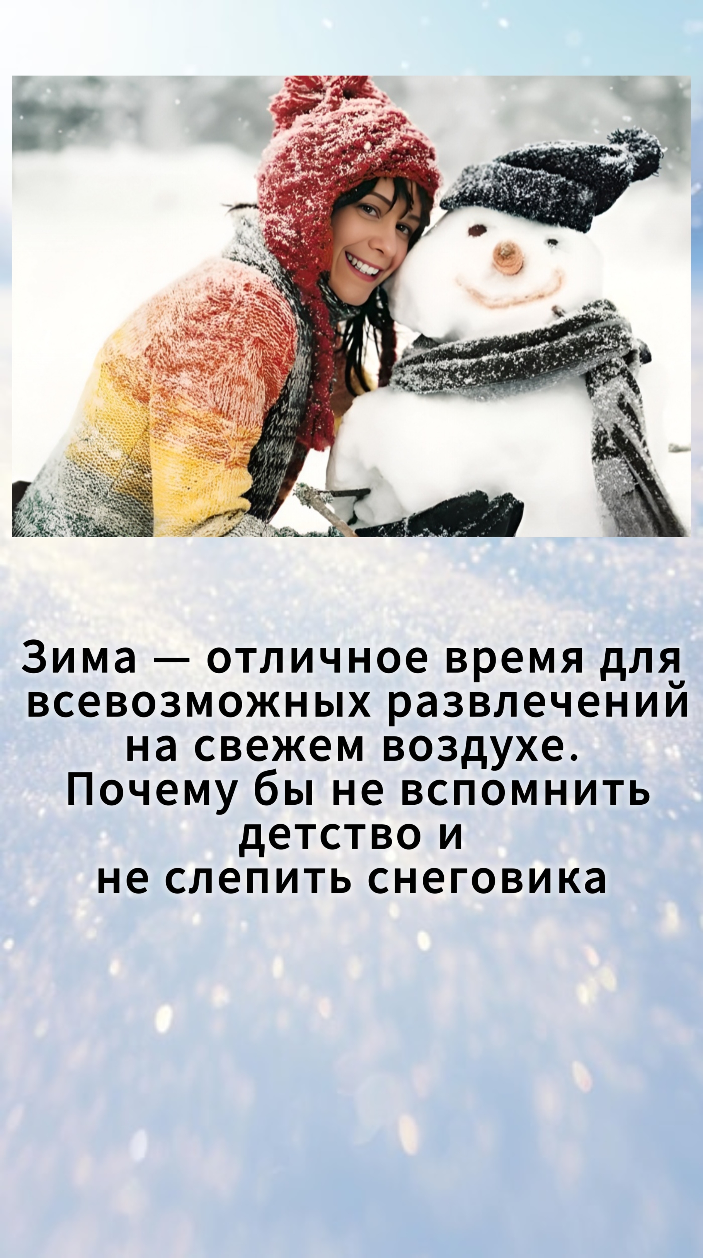 Превью истории