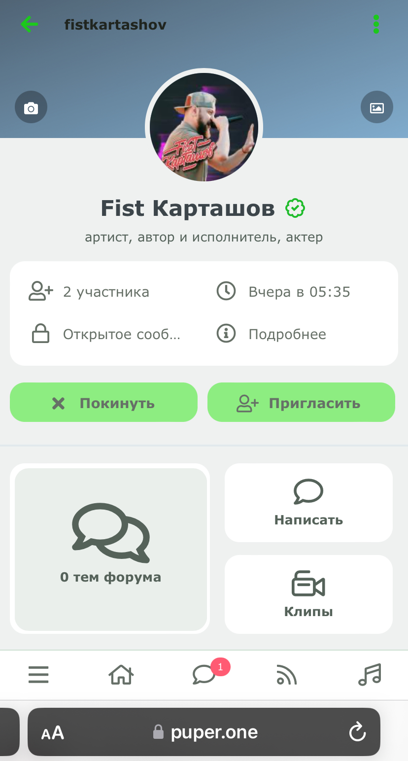 Превью истории