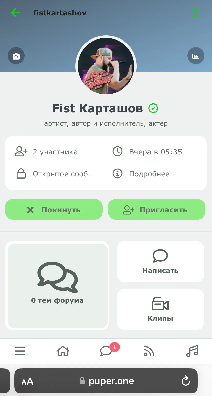 Превью истории