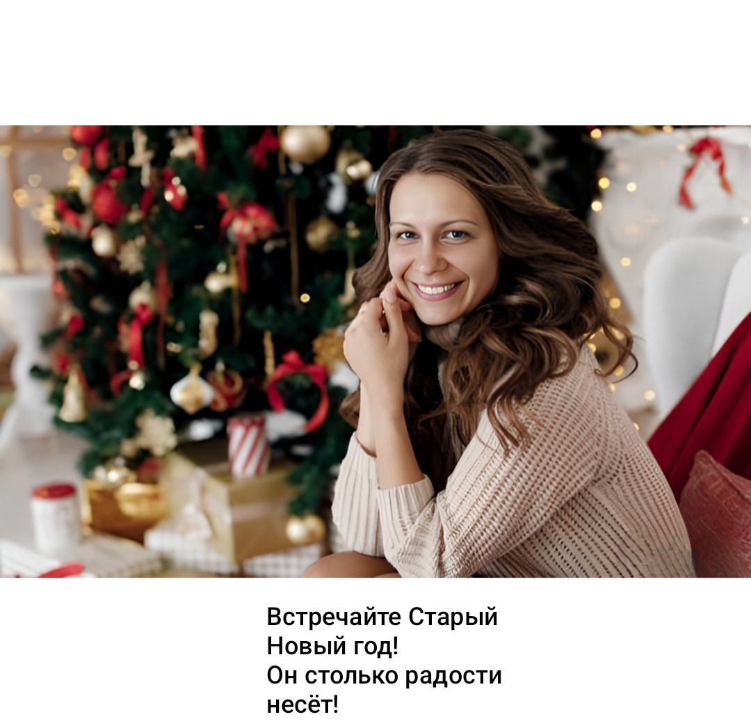 Превью истории