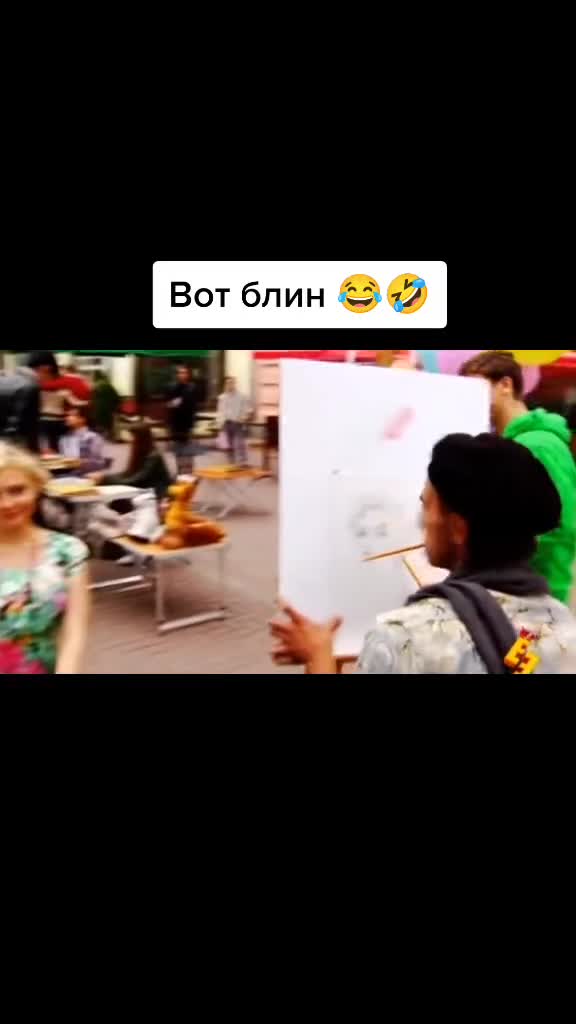 Превью истории