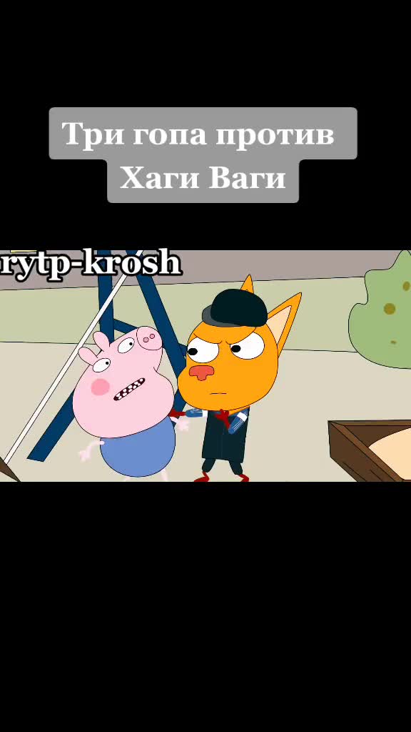 Превью истории