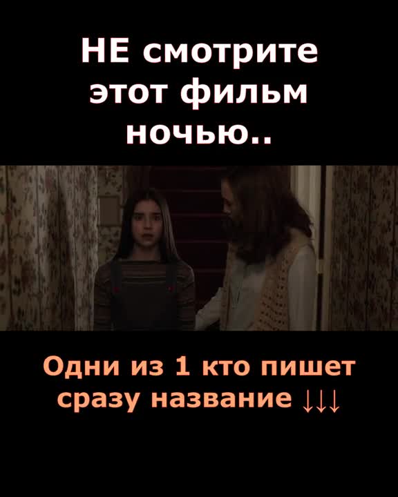 Превью истории