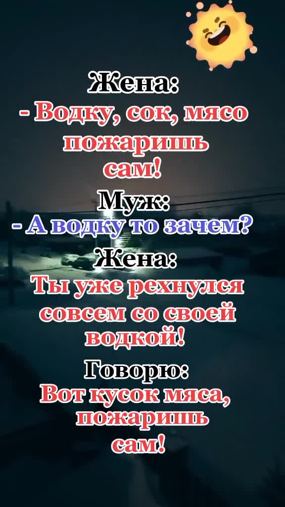 Превью истории