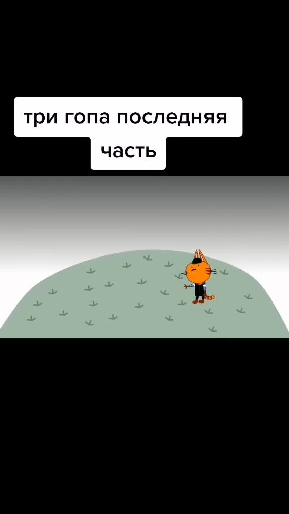 Превью истории