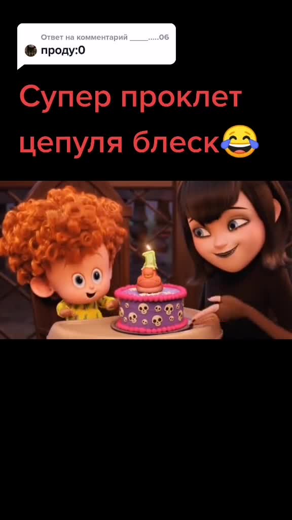 Превью истории