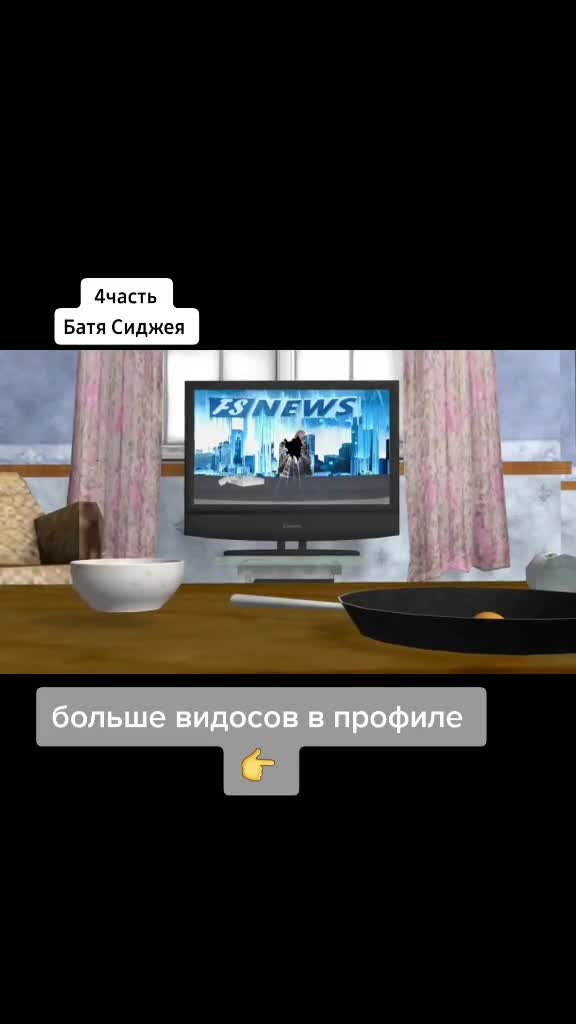 Превью истории