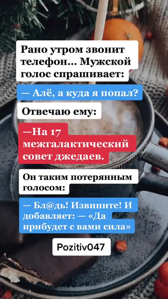 Превью истории