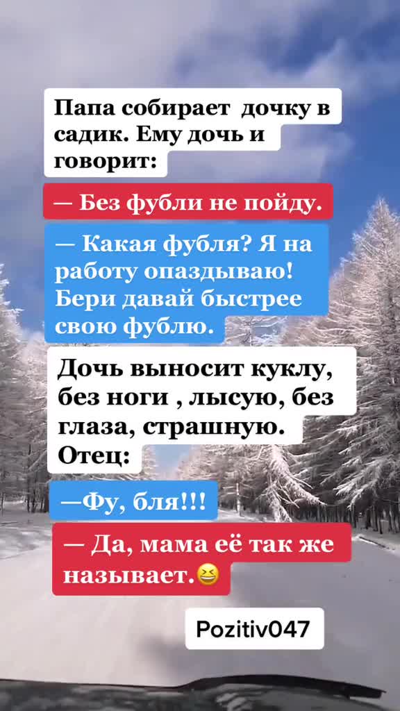 Превью истории