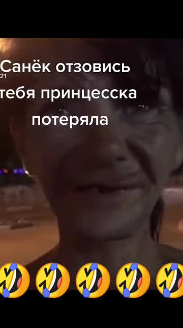 Превью истории